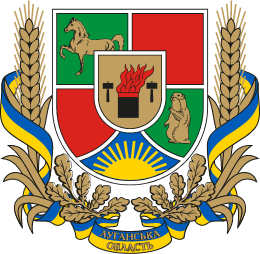 Coat_of_Arms_Luhansk_Oblast