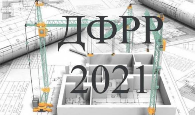 28374-na-rivnenshchini-startuvav-konkurs-proektiv-dfrr2020200227_6143