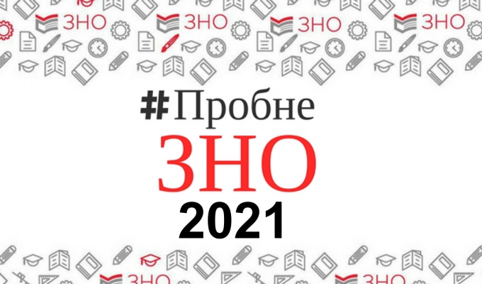 34806-probne_zno