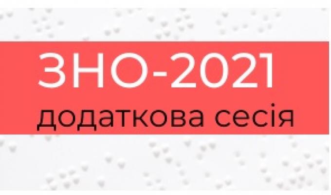 42093-dod_sesiya